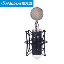 Load image into Gallery viewer, Alctron BV563 High performance professional large diaphragm tube condenser microphone for recording in the studio
